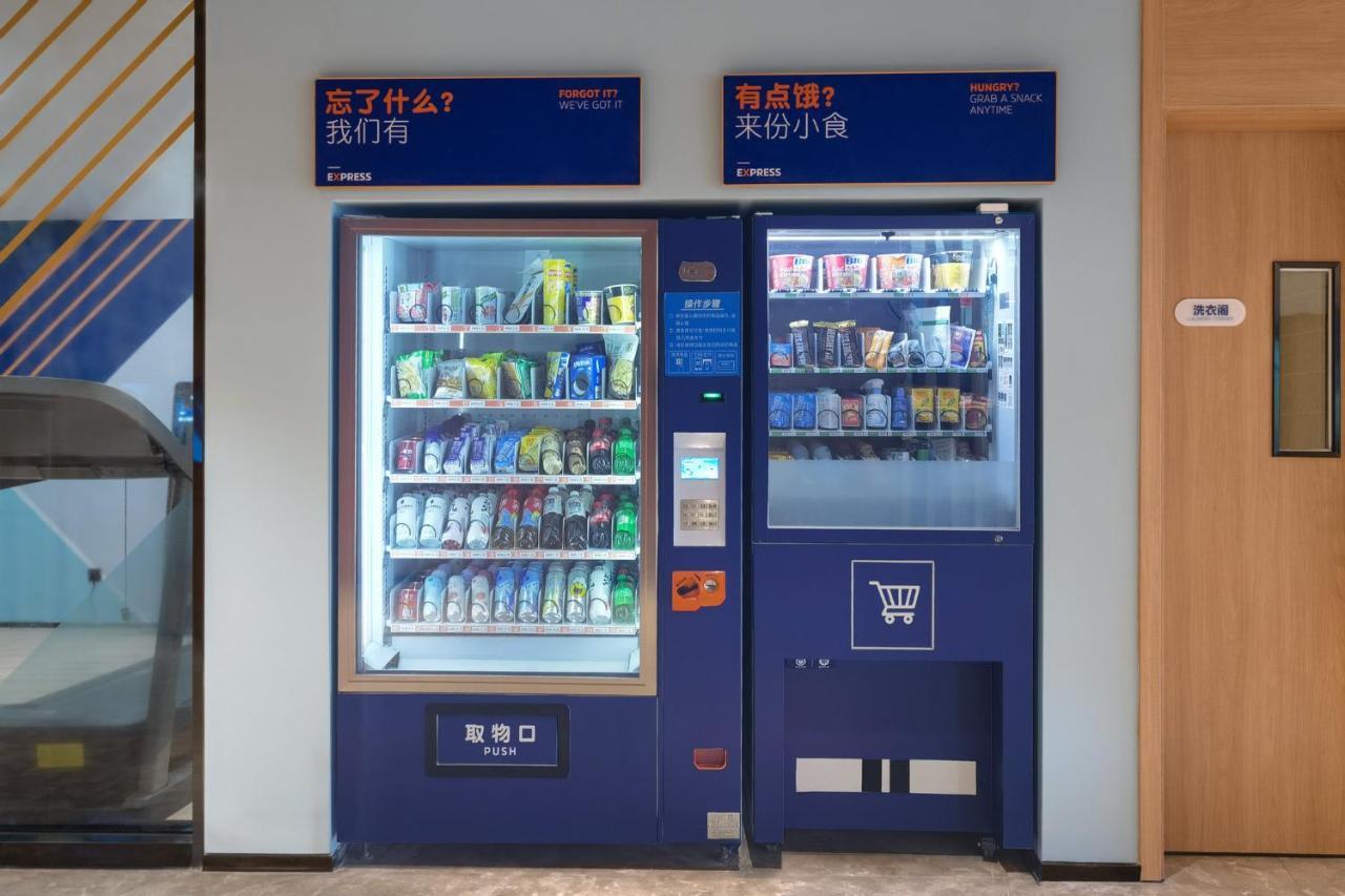 Express Pujiang By Ihg Hotel 4*