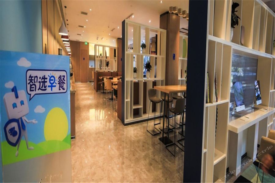 Hotel Express Pujiang By Ihg