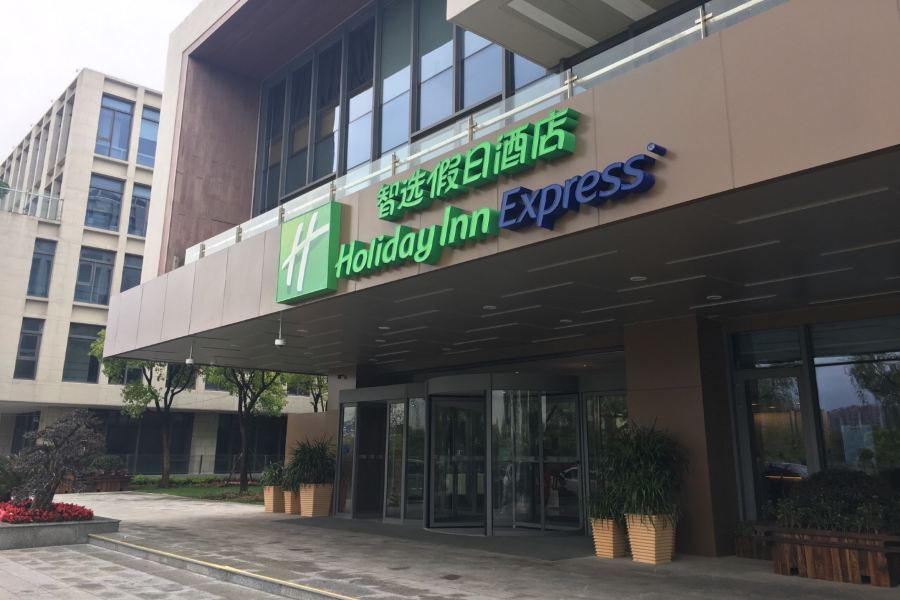 Hotel Express Pujiang By Ihg